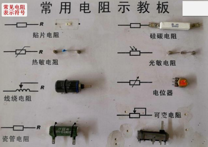 帶你認(rèn)識幾種常見電容器，了解電路板上常見電子元件